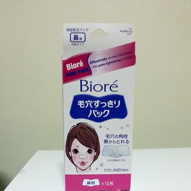 Biore White Nose Strips, Health & Nutrition, Face Masks & Face Shields on Carousell