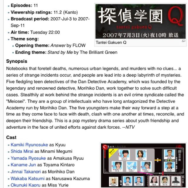 Wallpaper Dvd Tantei Gakuen Q Kamiki Ryunosuke Shida Mirai For Android