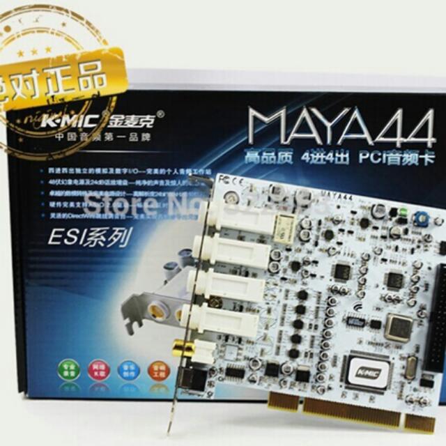 Professional Internal Audio Interface Sound Card 6.3mm Jack MAYA 44