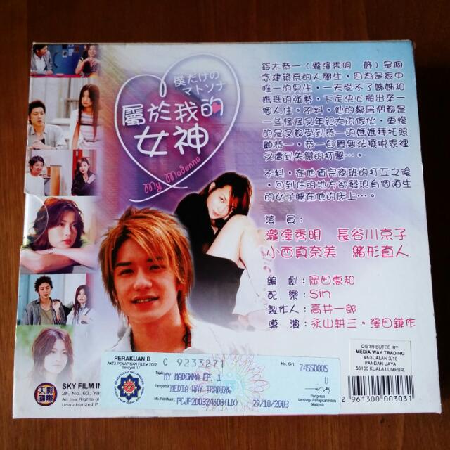 Japanese Dramas & Movie by Takizawa Hideaki Takky Boku Dake No