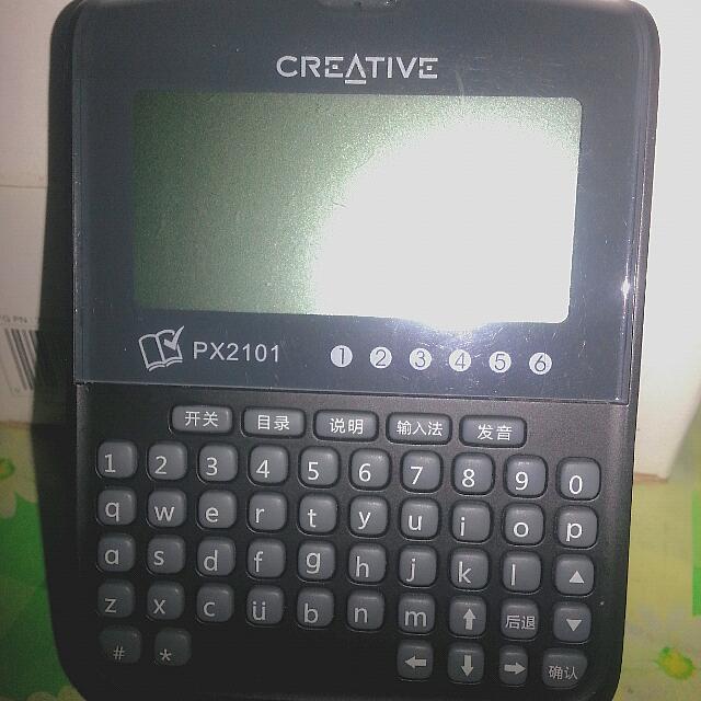 Chinese Electronic Dictionary (MOE approved), Hobbies & Toys, Books