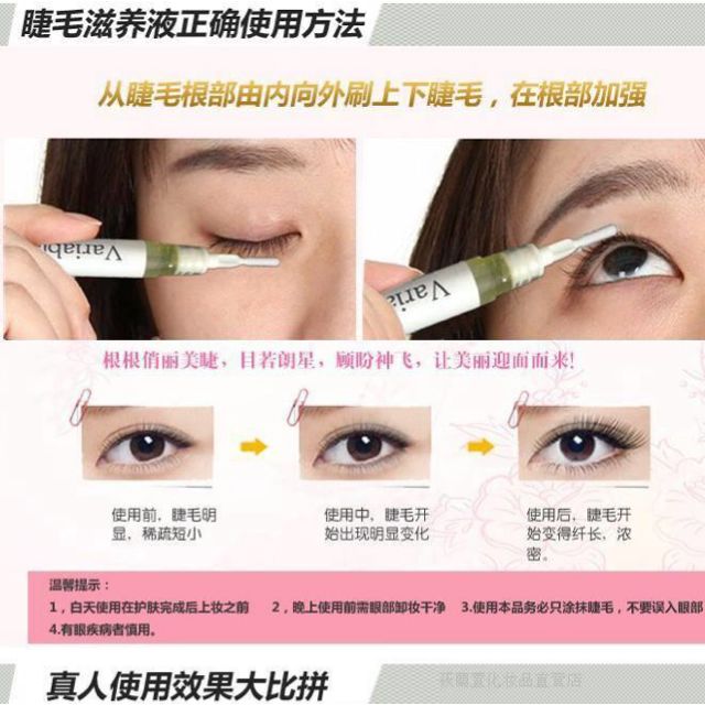 variable y Eyelash Growth Serum