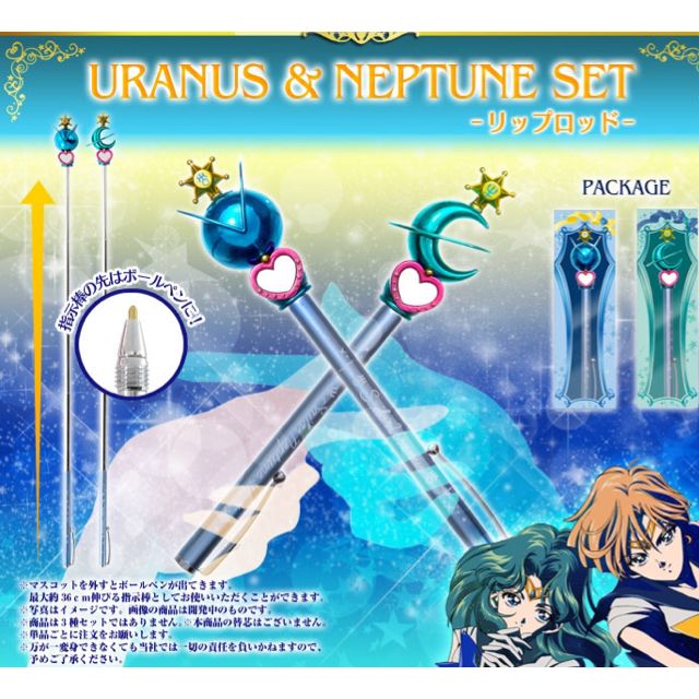 Sailor Moon Uranus Neptune Pointer Pen Hobbies Toys Memorabilia