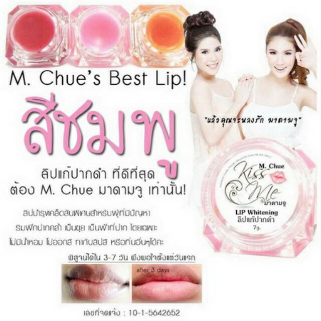 Whitening Lip Balm by M.Chue Kiss Me, Health & Beauty on Carousell