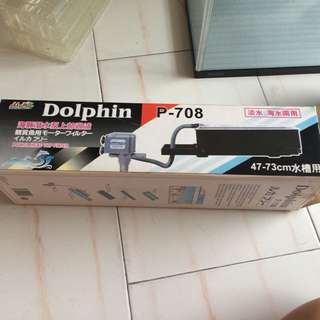 Fish Tank & Pump (reserved)