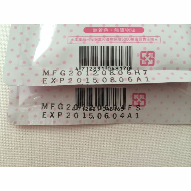 *PENDING* Rilakkuma Facial Sheet Masks For Whitening And Moisturising