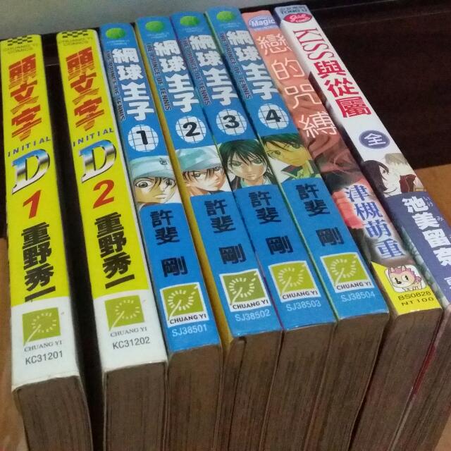 Chinese Manga For Sale, Hobbies & Toys, Books & Magazines, Comics