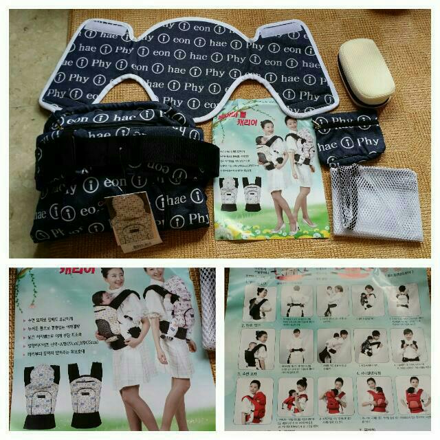 I phyeonhae baby carrier hot sale