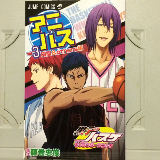 JAPAN Kuroko no Basuke: TV Animation Characters Book Ani Basu