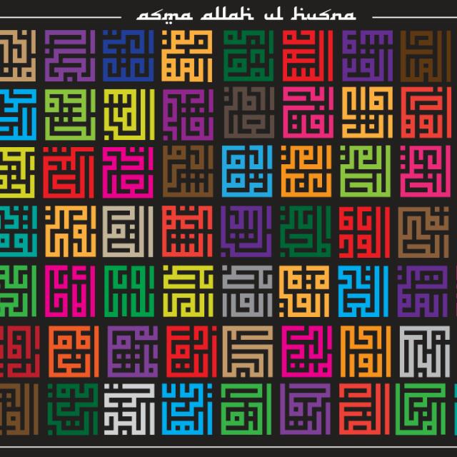 20+ Inspirasi Asmaul Husna Design - Mila Loveololgy