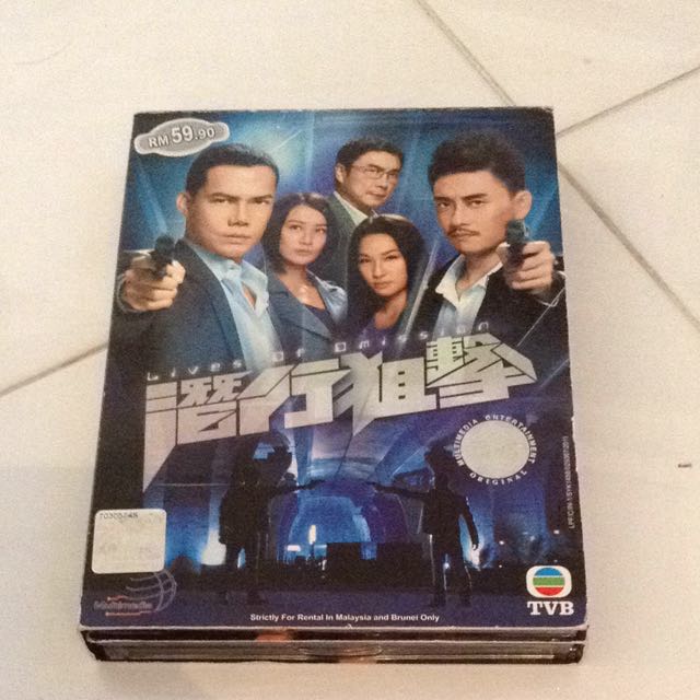 Hk Tvb Drama Lives Of Omission 潛行狙擊 Hobbies Toys Memorabilia Collectibles Fan Merchandise On Carousell