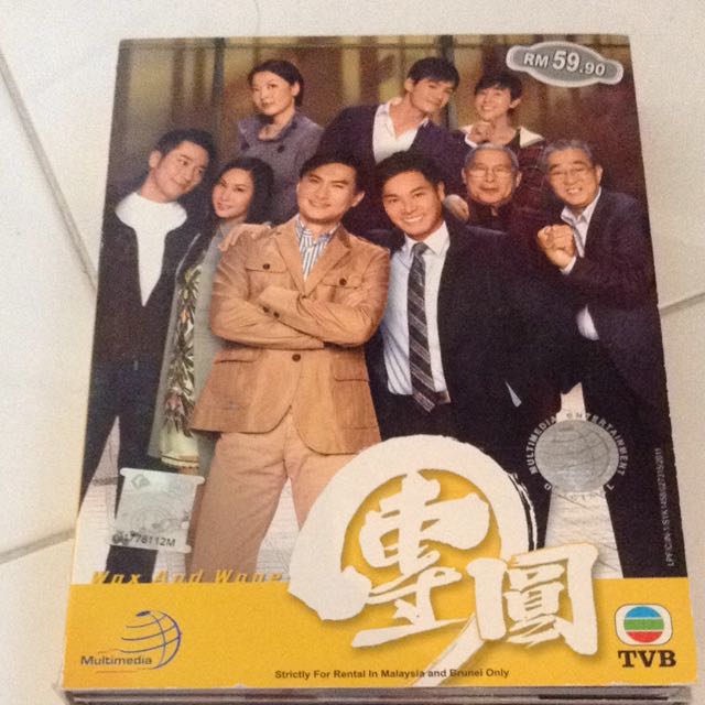 HK TVB Drama Wax And Wane 團圓, Everything Else on Carousell