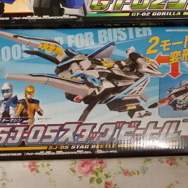 Tokumei Sentai Go-buster Super Sentai Power Rangers Stag Beetle ...