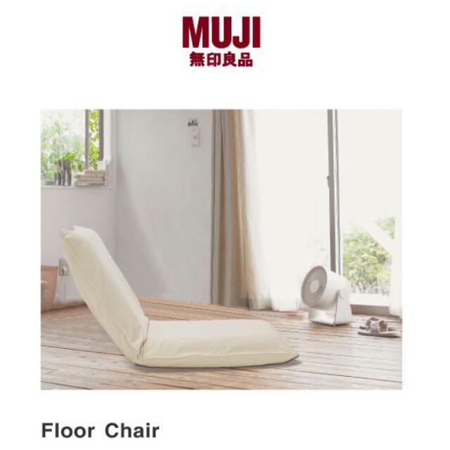 Muji Floor Chair Large Furniture On Carousell