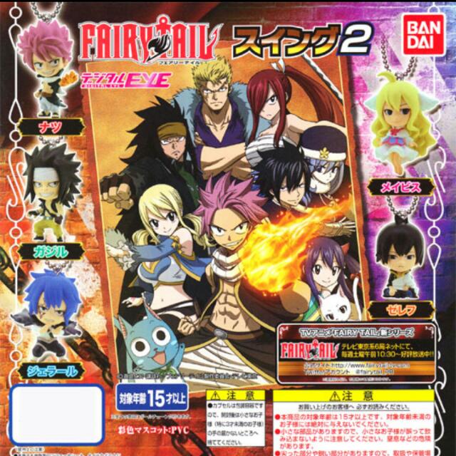 Get Wallpaper Fairy Tail Part 2 2014 Edition Gashapon Entertainment J Pop On Desktop Wallpaper Free