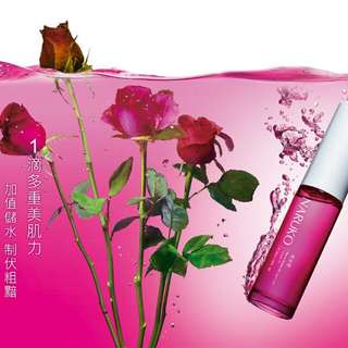 Naruko Rose And Botanic Ha Aqua Cubic Hydrator Ex.