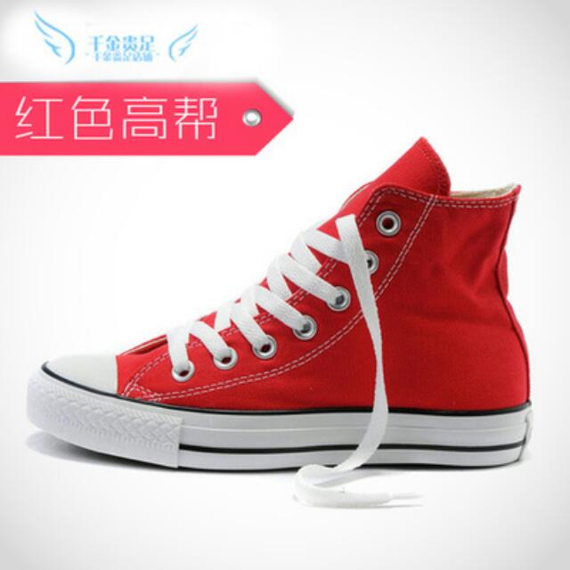 Red knock off store converse
