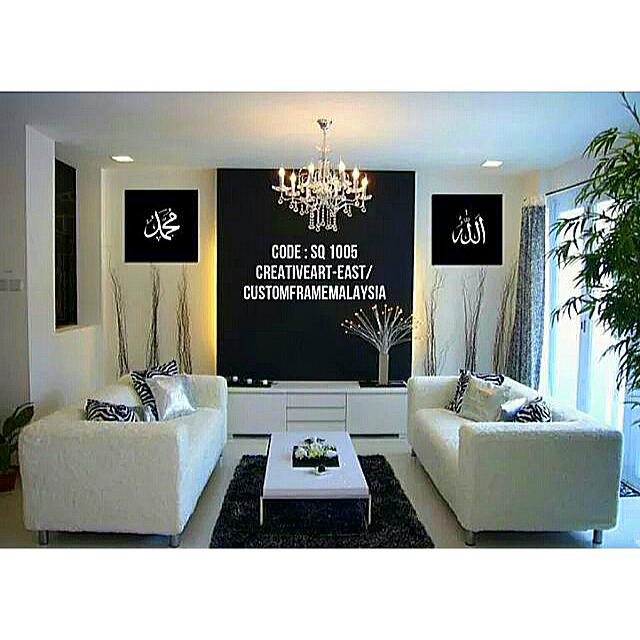 Khat Allah Muhammad B W Home Furniture On Carousell