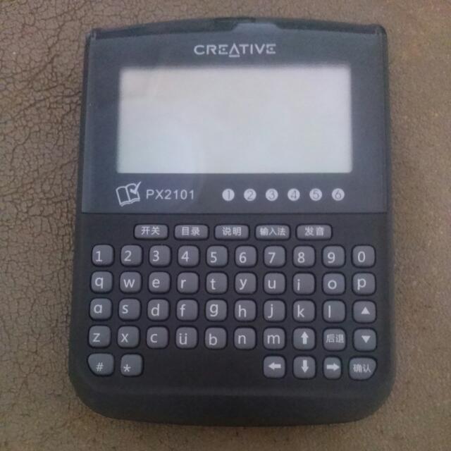 Chinese ElectronicDictionary, Electronics on Carousell