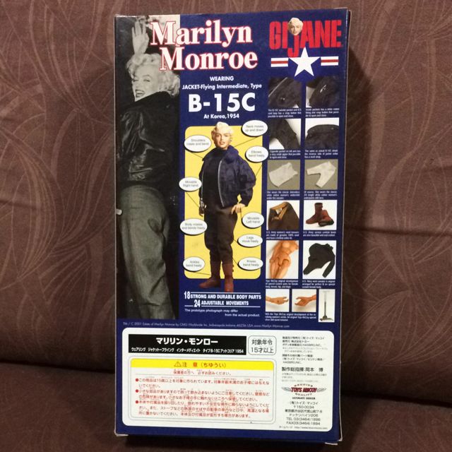 マリリンモンロー B-15 フィギュア GI JANE TOYS McCOY（p203