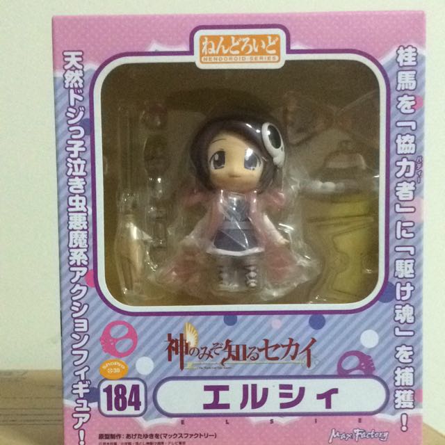 Nendoroid 184 The World God Only Knows Elsie Figure Max Factory From Japan for sale online 