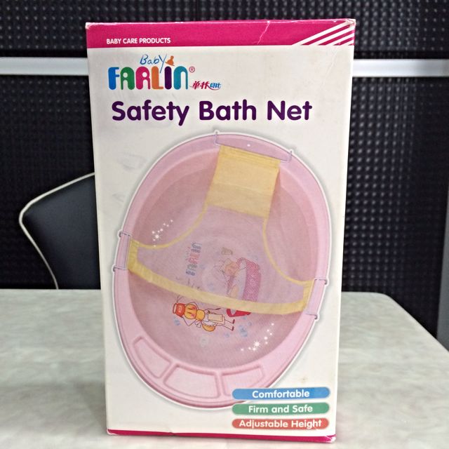 Farlin Baby Bath Net5, Babies & Kids, Bathing & Changing, Bathtub & Bath Accessories on Carousell