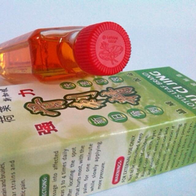 Lotus Leaf Brand Gu Ci Jing (Bone Spurs Relief Oil) 荷叶牌强力骨刺精 60 ml