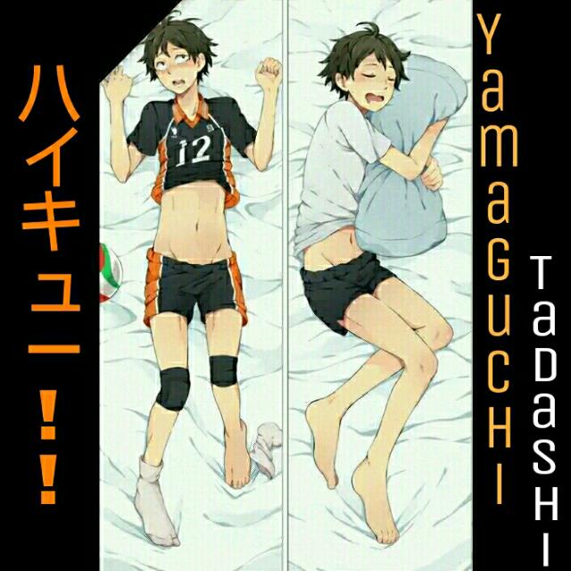 Haikyuu dakimakura online