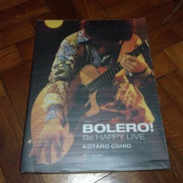 Be Happy Kotaro Oshio Guitar Tab Book Books Stationery On Carousell Kotaro oshio all, tabs, pro, power, video tabs including nanairo, first love, fight, angels sunday, brilliant road. carousell