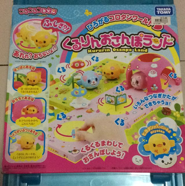 Brand New Takara Tomy Kururin Osanpo Land Hobbies And Toys Toys And Games On Carousell 