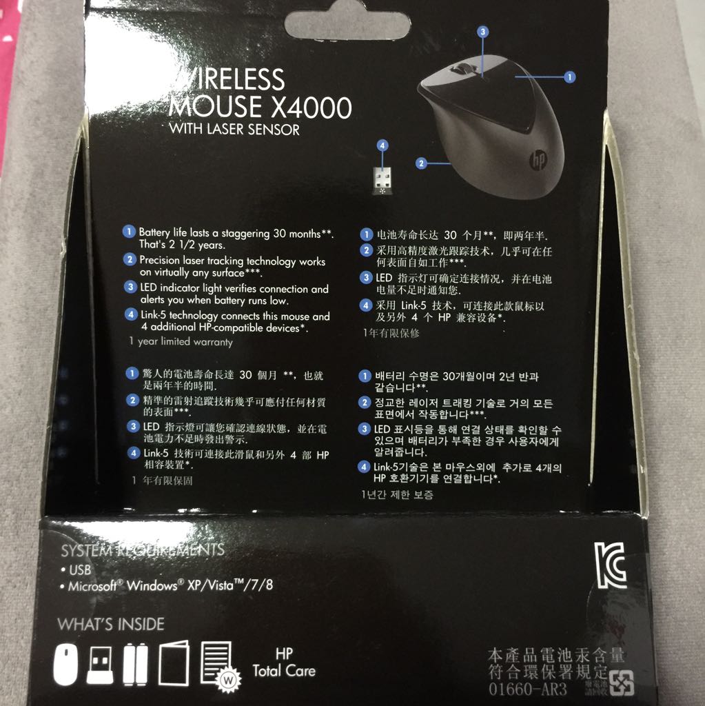 HP Wireless Mouse X4000 (Laser Sensor), Computers & Tech, Parts