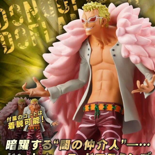 Bandai One Piece Super One Piece Styling Donquixote Doflamingo Doffy Figure Toys Games On Carousell