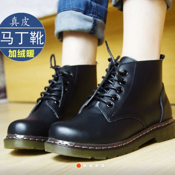 doc martens inspired