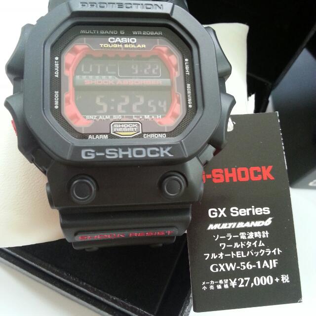 g shock gx 56 multiband 6
