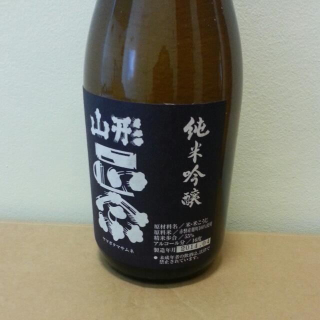 SAKE / RICE WINE / LIQUOR / DRINKS, Everything Else on Carousell