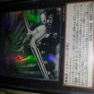 Yugioh Mecha Phantom Beast Dragcosack 