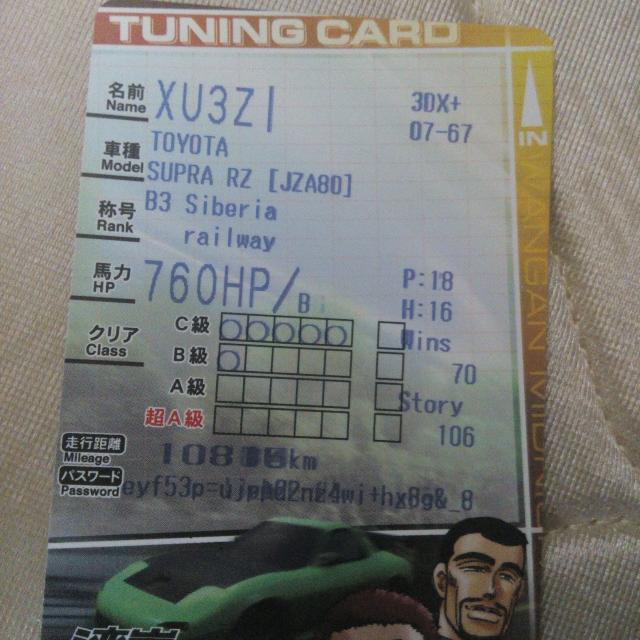 (Category: ) located in . Submitted by mr.xuezi (Listing ID 11025032, Image 1). Description: .