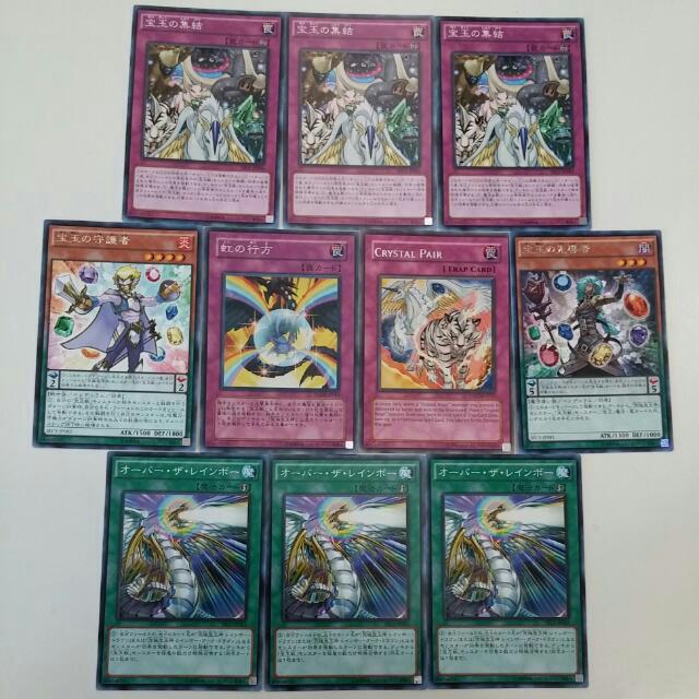YuGiOh Secrets Of Evolution Crystal Beast Set OCG, Hobbies & Toys, Toys