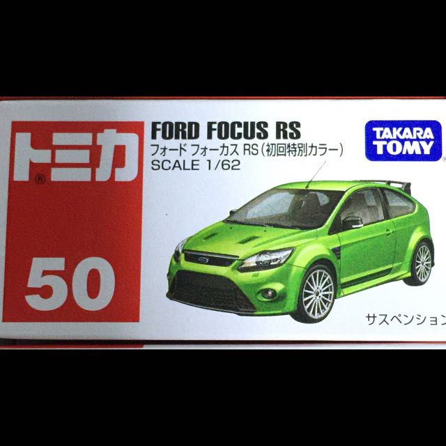 tomica ford focus