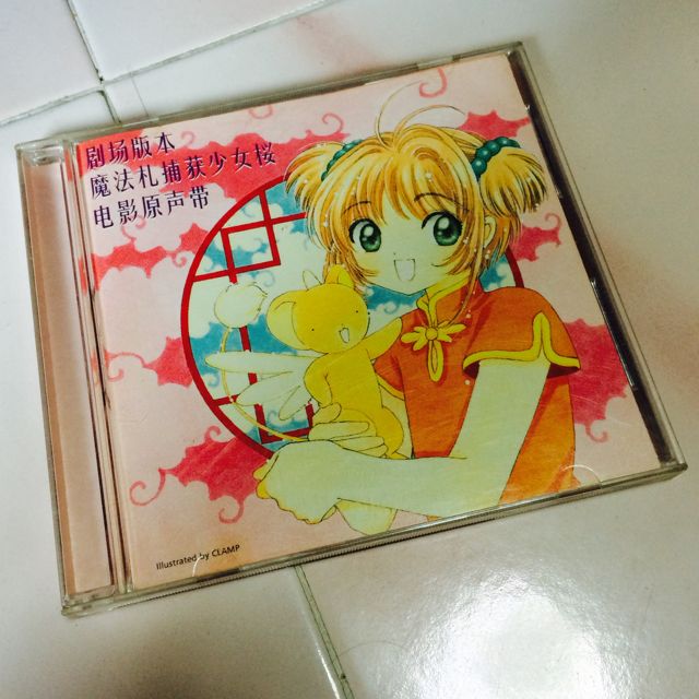 Wallpaper Cardcaptor Sakura Movie 1 Ost Entertainment J Pop On Carousell For iPhone Free