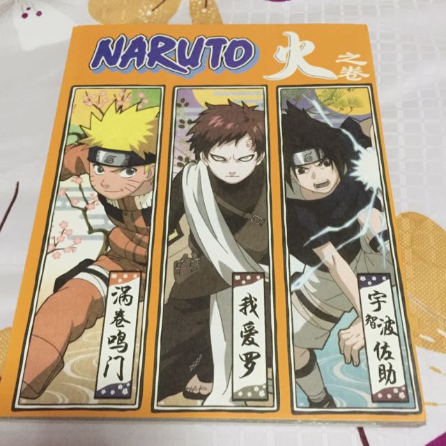 Naruto Art Book Entertainment J Pop On Carousell