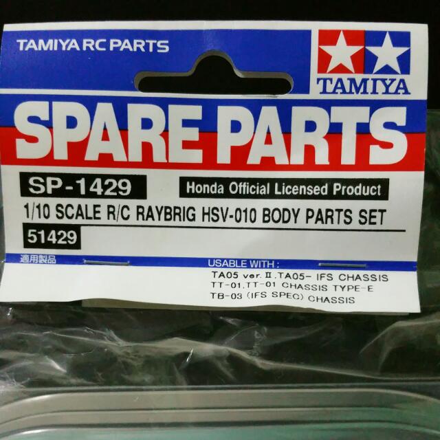 Ricambi Ammortizzatori Per Tamiya 1/10 Sand Scorcher (2010) – Nuovi, Codice Generico