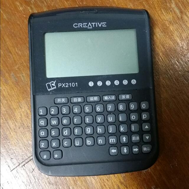 Creative Chinese Dictionary Approved By MOE, Hobbies & Toys, Books