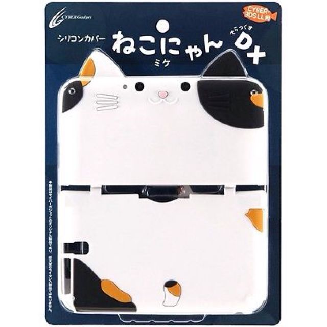 3ds xl deals cat case