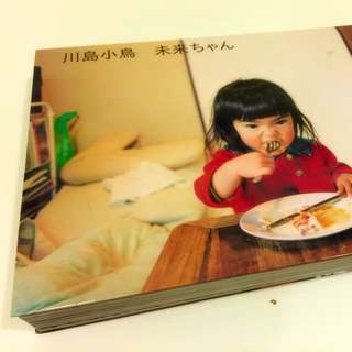 日本超人氣攝影家：川島小鳥 & 《未來ちゃん》攝影書