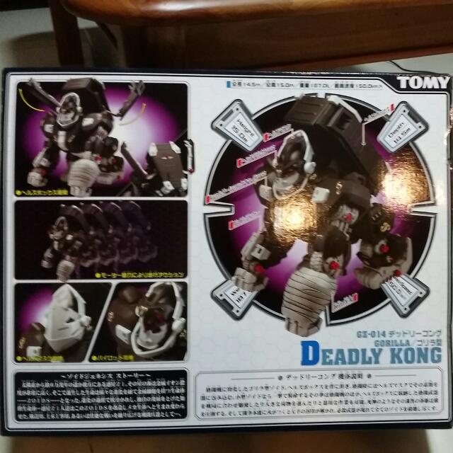 Wallpaper Zoids Genesis Gz 014 Deadly Kong Toys Games On Carousell For iPhone Free