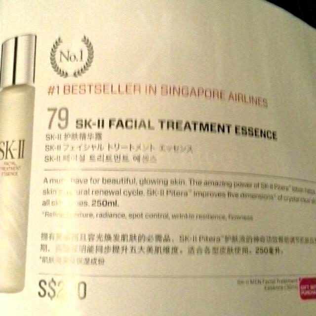 cellumination aura essence