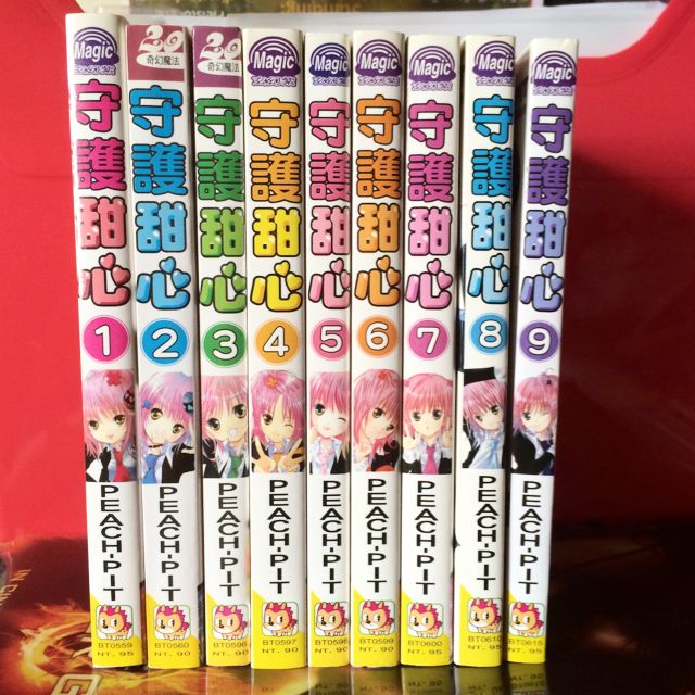 守护甜心 Shugo Chara Books 1 9 Traditional Chinese Hobbies Toys Toys Games On Carousell