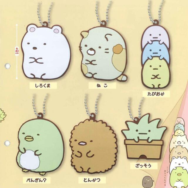 Wallpaper Sumikko Gurashi Sumikko Gurashi Gashapon Capsule Rubber Strap For Free