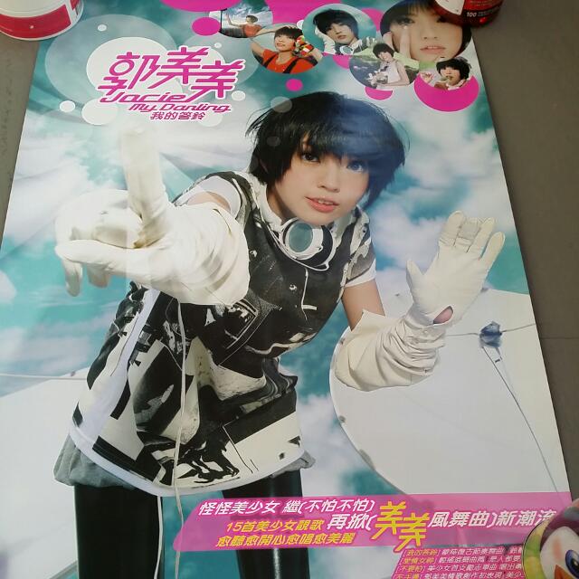 Assorted Poster (Category: Other Accessories) located in Singapore. Submitted by rainbowhcy (Listing ID 12416641, Image 3). Description: .